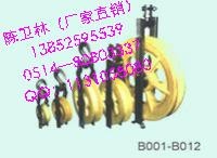 供应单轮放线滑车